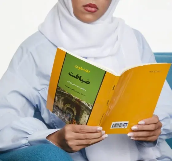 عکس کتاب ضیافت افلاطون