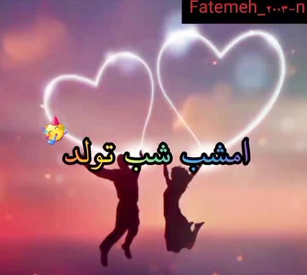 عکس نوشته خاص عشقم
