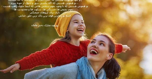 عکس نوشته رنو
