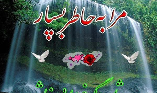 عکس نوشته رنو