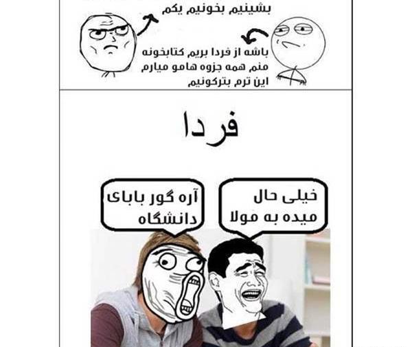 عکس نوشته رنو