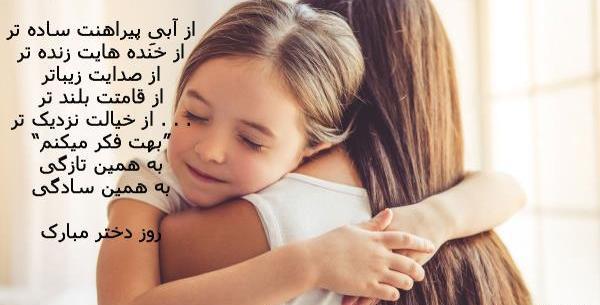 عکس نوشته رنو