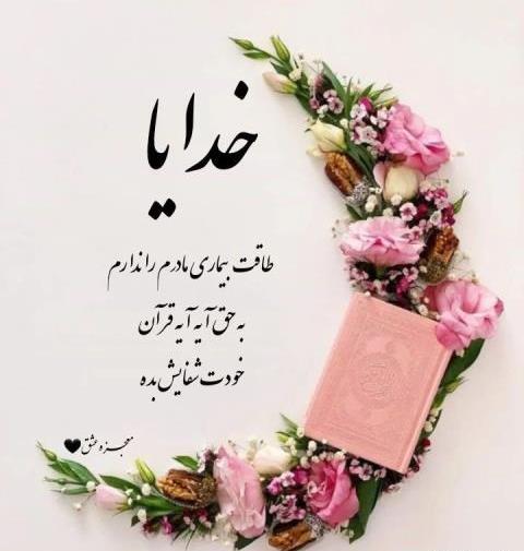 عکس نوشته رنو