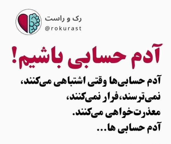 عکس نوشته رنو