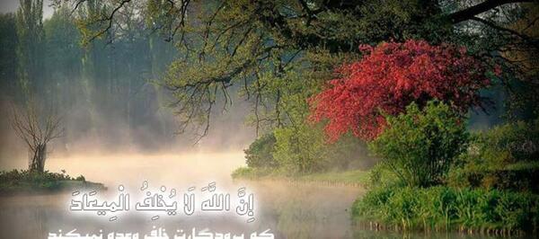 عکس قرآن برای استوری