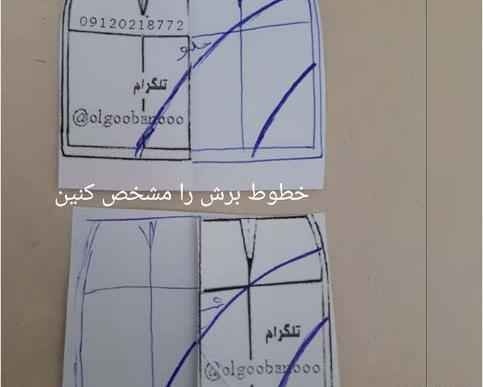 عکس دامن فون نیلوفری