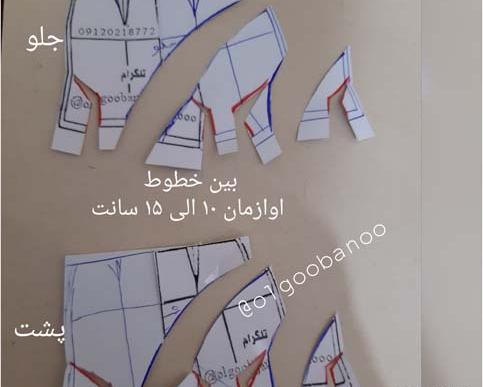 عکس دامن فون نیلوفری