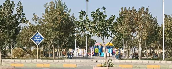 عکس پارک رضوان
