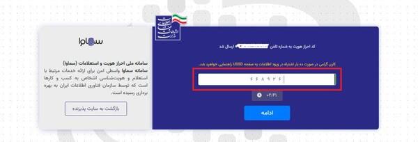 عکس هوایی یک منطقه
