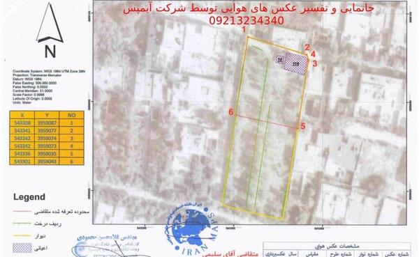 عکس هوایی یک منطقه
