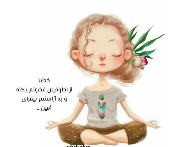 عکس پروفایل زیبا نی نی سایت