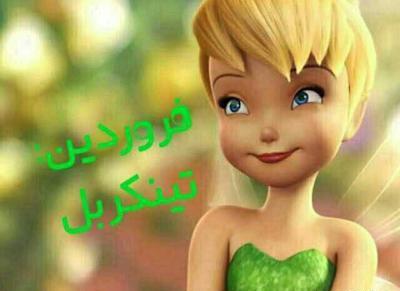 عکس شخصیت کارتونی لوراکس