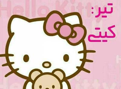 عکس شخصیت کارتونی لوراکس