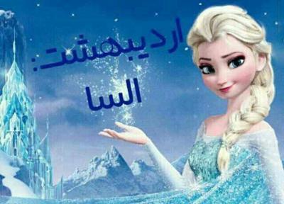 عکس شخصیت کارتونی لوراکس