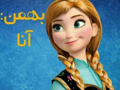 عکس شخصیت کارتونی لوراکس