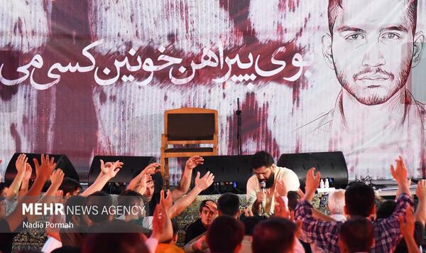 عکس شهید عجمیان