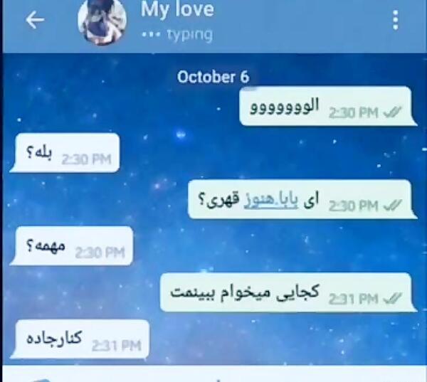 عکس نوشته چت جدایی