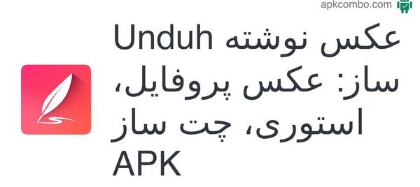 عکس نوشته چت جدایی