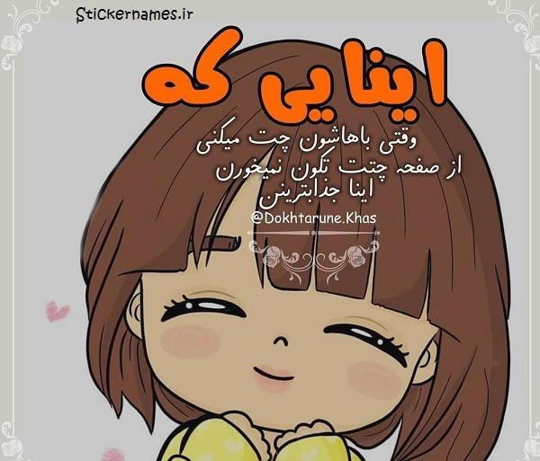 عکس نوشته چت جدایی