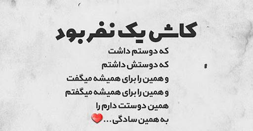 عکس نوشته غمگین صبوری