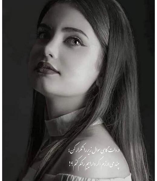 عکس نوشته غمگین صبوری