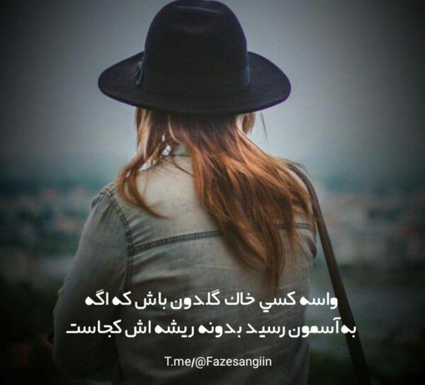 عکس نوشته غمگین صبوری
