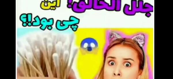 عکس شیطان شاخدار