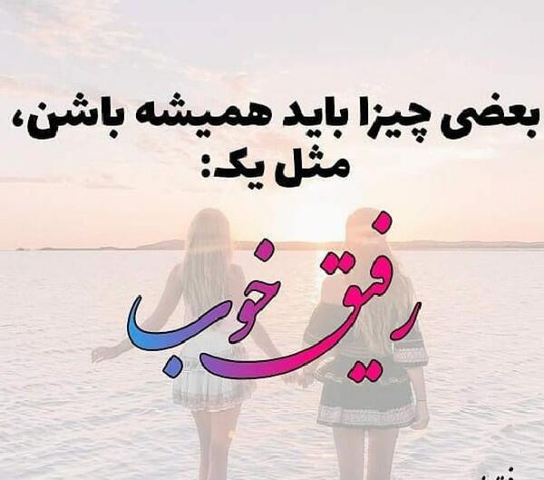 عکس نوشته باحال کوتاه
