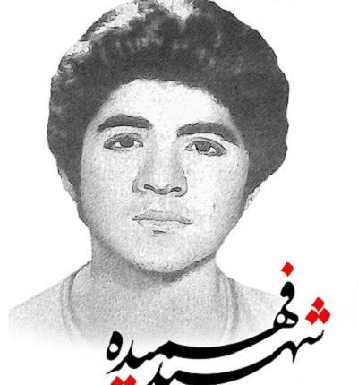 عکس حسین فهمیده