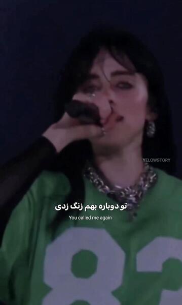 عکس های بیلی ایلیش در کنسرت