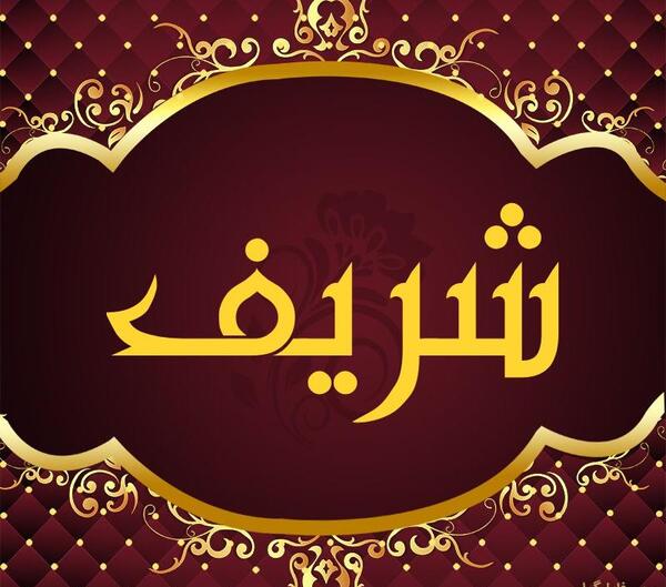 عکس نوشته ی آیسا