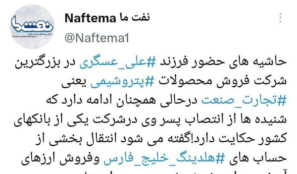 عکس های اینستاگرام خاطره عسگری
