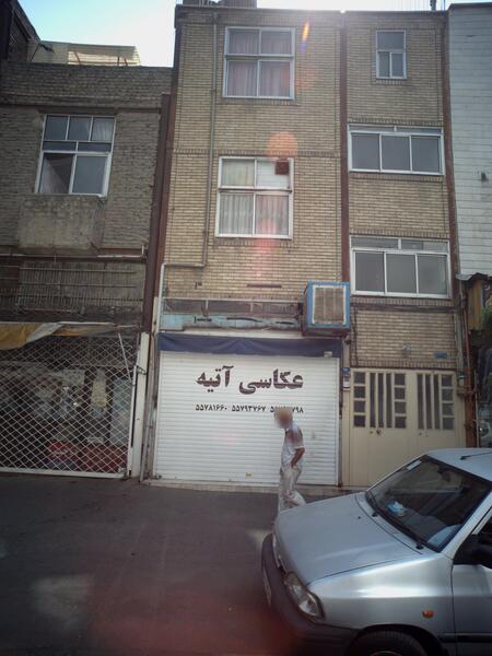 عکس های اینستاگرام خاطره عسگری