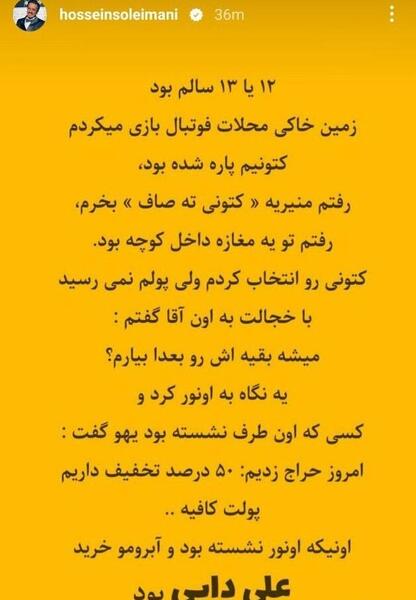 عکس های اینستاگرام خاطره عسگری