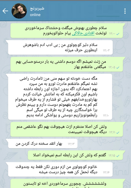 عکس نی نی پسر نی نی سایت