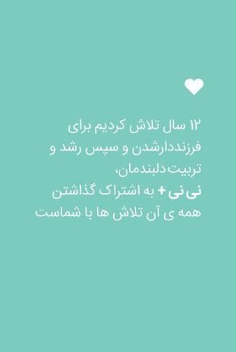 عکس نی نی پسر نی نی سایت