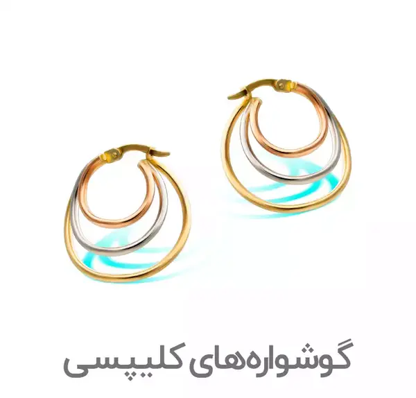 عکس گوشواره دخترانه طلا