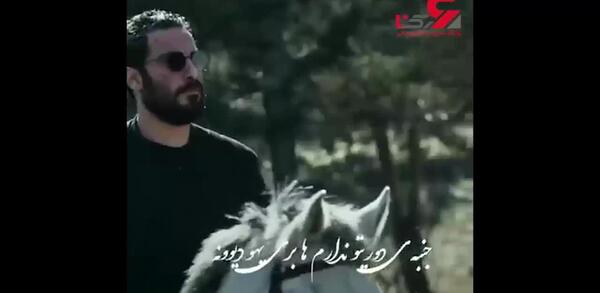 عکس فرشته حسینی عشق نوید محمدزاده