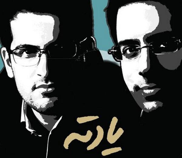 عکس همسر شهاب اناری