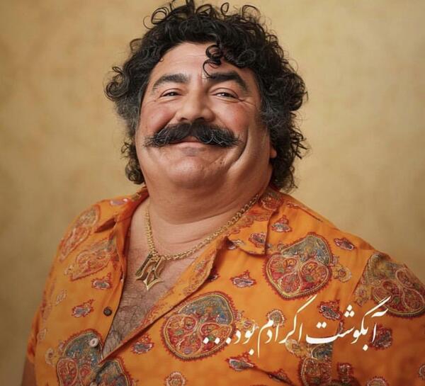 عکس آبگوشت سوخته