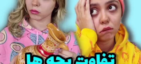فاطی عکس نوشته فاطمه