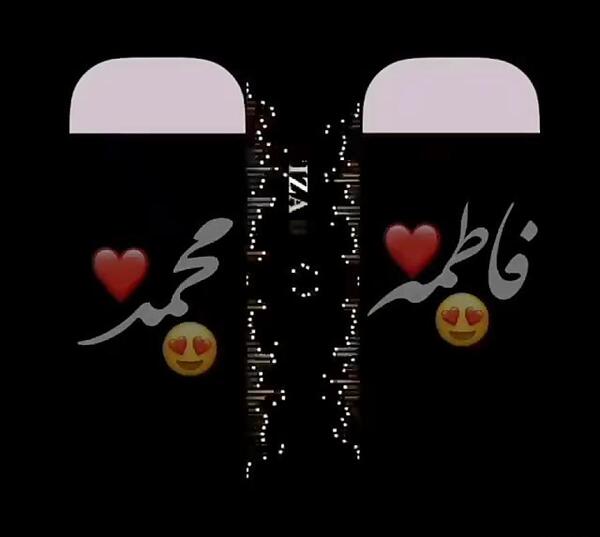 فاطی عکس نوشته فاطمه