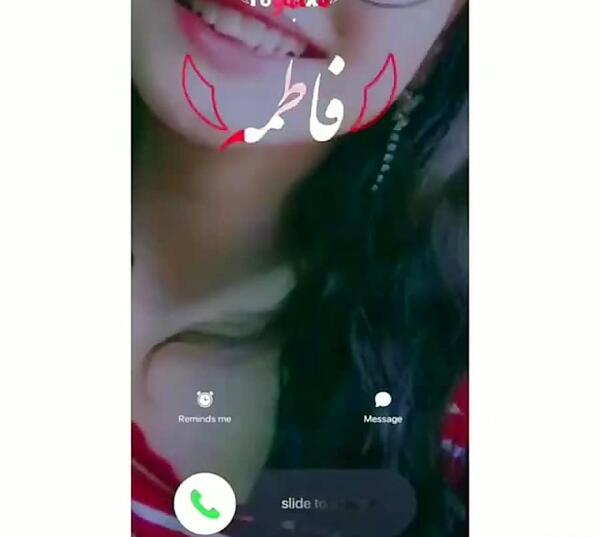 فاطی عکس نوشته فاطمه