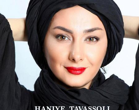 عکسهای آتلیه هانیه توسلی