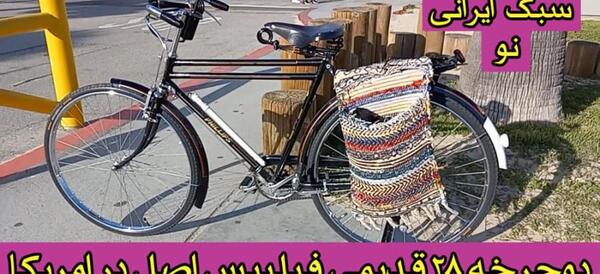 عکس دوچرخه چینی قدیمی
