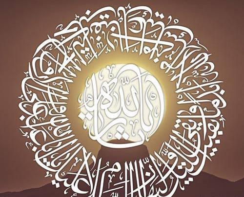 عکس محرمی حسینی