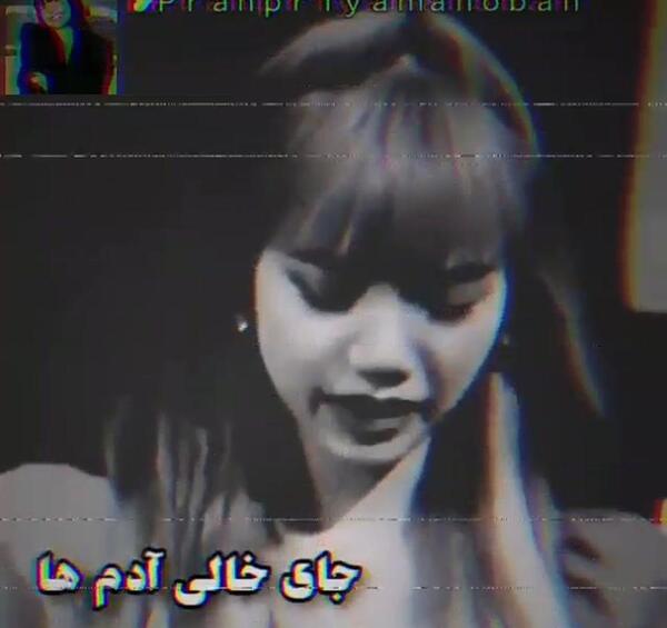 عکس عشقم گریه نکن