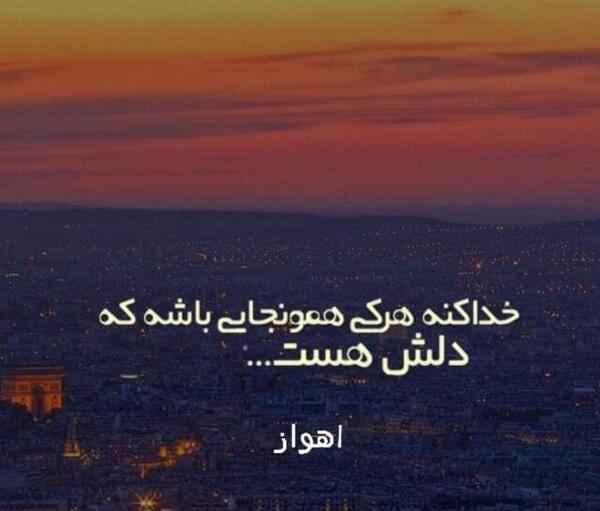 عکس عشقم گریه نکن