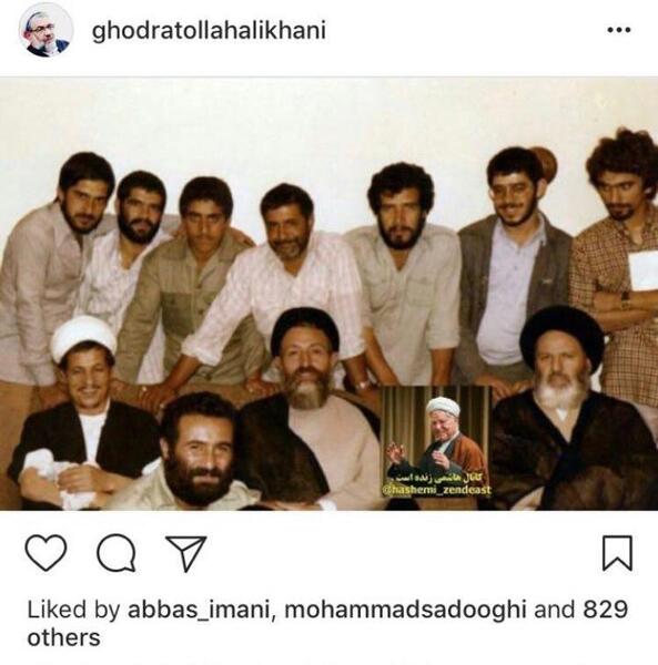 عکس درخواست فاتحه
