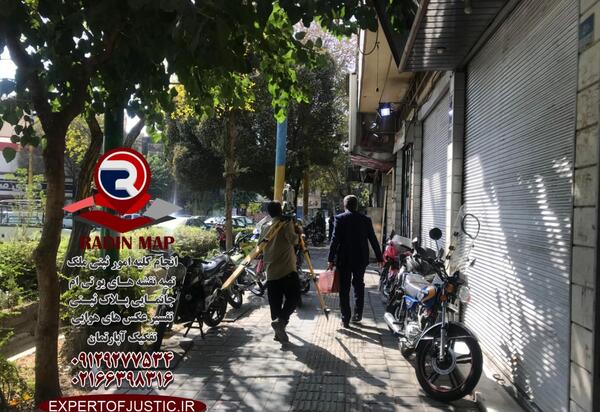 عکس درخواست فاتحه